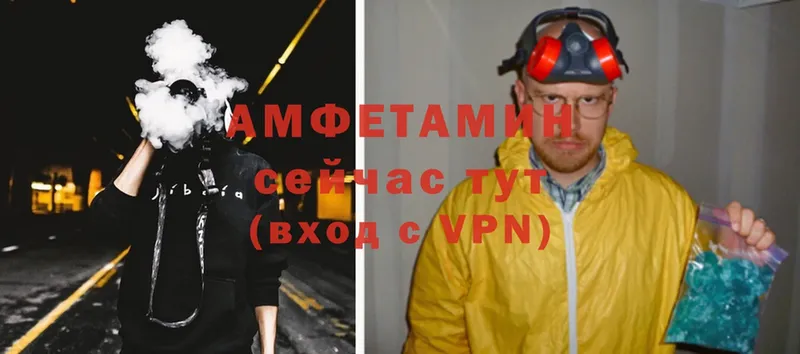 мега ССЫЛКА  Лабытнанги  Amphetamine VHQ 