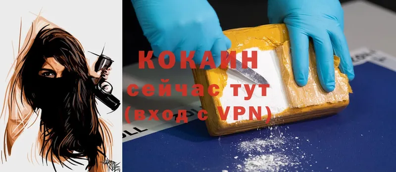 Cocaine 98%  Лабытнанги 